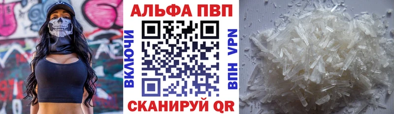 Alpha-PVP Crystall  Купить  Талица 