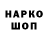 КОКАИН VHQ Vlad Yurchenkov
