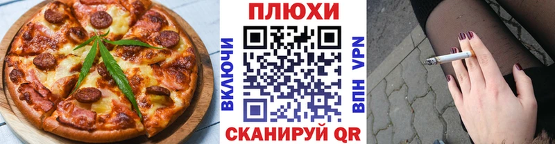 Еда ТГК конопля  Купить  Талица 