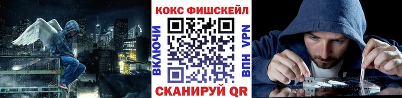 КОКАИН 99%  Купить закладки  Талица 