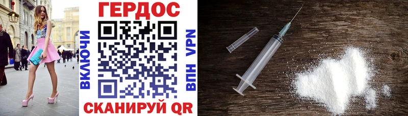 Героин VHQ  Купить где  Талица 