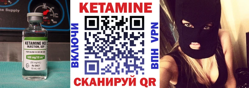 Купить закладки  Талица  КЕТАМИН ketamine 