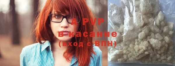 молекула духа Карталы
