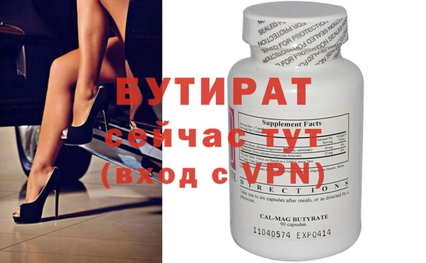 молекула духа Карталы