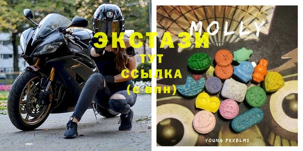 молекула духа Карталы