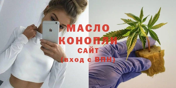молекула духа Карталы