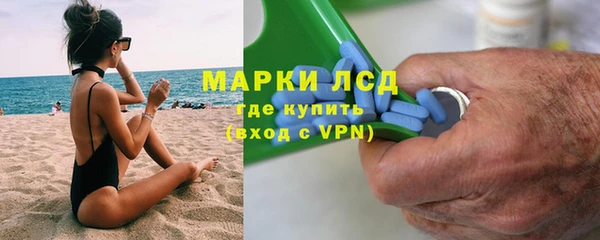 MDMA Карпинск