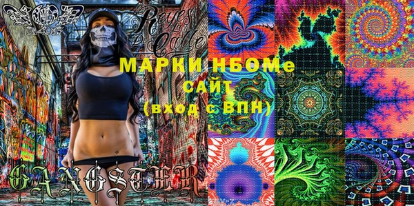 MDMA Карпинск