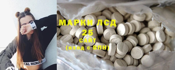 молекула духа Карталы