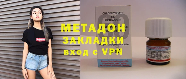 MDMA Карпинск