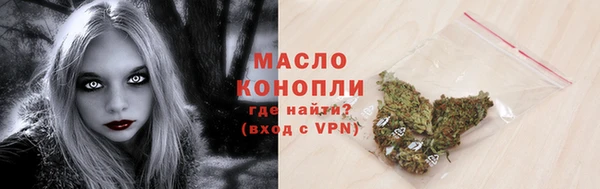 молекула духа Карталы