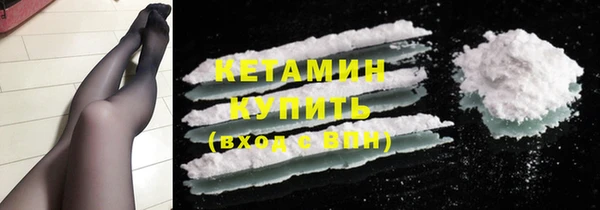 молекула духа Карталы