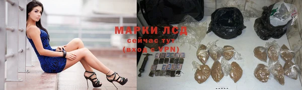 молекула духа Карталы