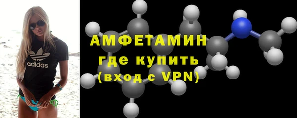 молекула духа Карталы