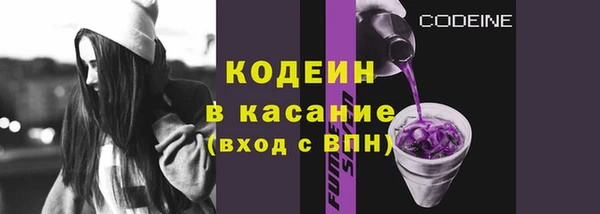 молекула духа Карталы