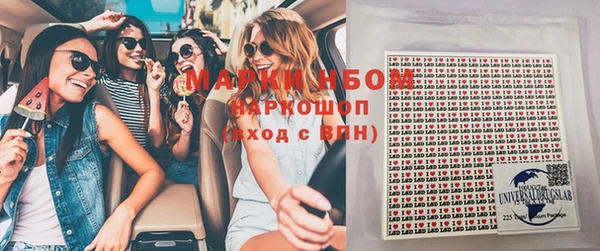 молекула духа Карталы