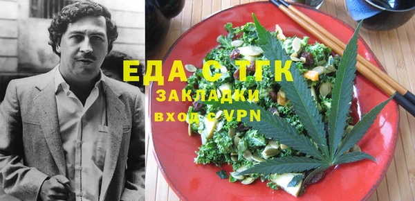 молекула духа Карталы