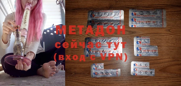 молекула духа Карталы