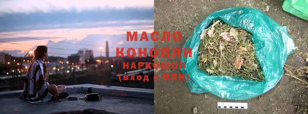 молекула духа Карталы