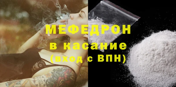 молекула духа Карталы