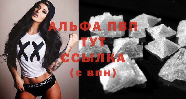 молекула духа Карталы