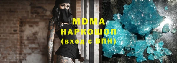 молекула духа Карталы