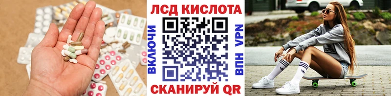 Купить закладки  Талица  Лсд 25 экстази кислота 