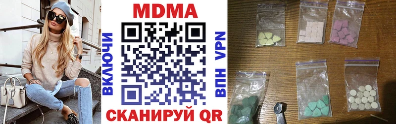 MDMA молли  Купить где  Талица 