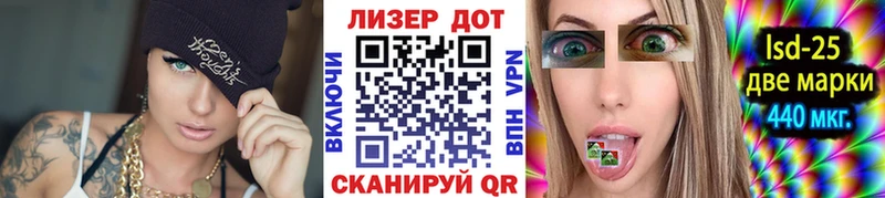 Наркотические марки 1500мкг  Купить закладки  Талица 