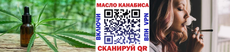 ТГК гашишное масло  Купить закладки  Талица 