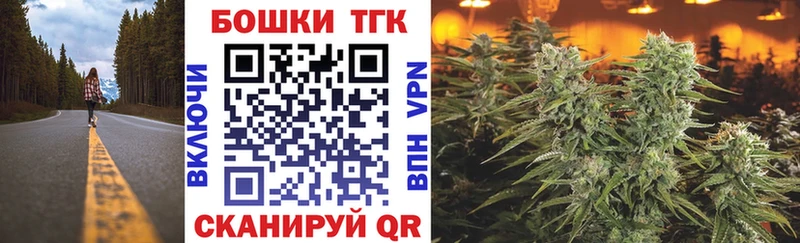 Конопля сатива  Купить закладки  Талица 